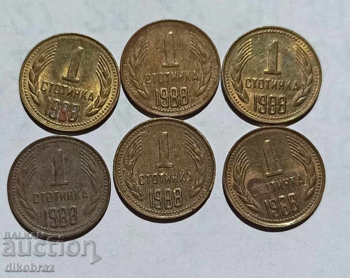 1988 - 1 стотинка България / 6 броя