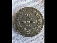 20 stotinki, minted in 1912