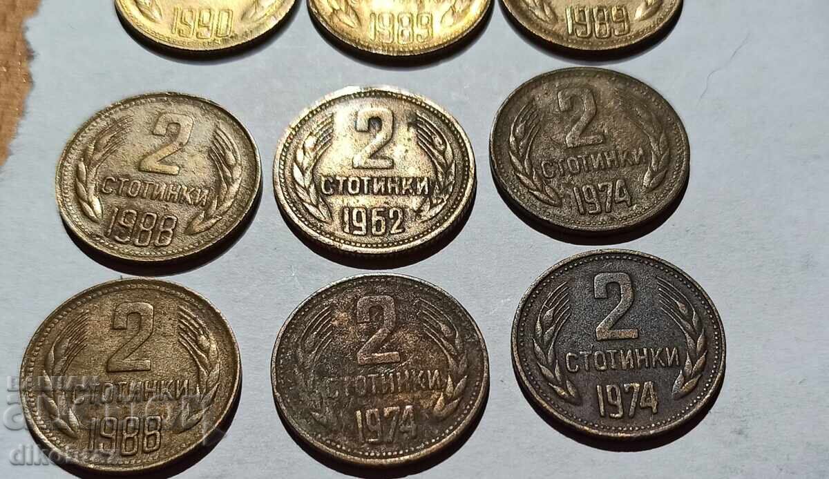Μίγμα από 2 στότινκι από τη Σοσιαλιστική Βουλγαρία / 9 τεμάχια x 9 €cents/τεμάχιο με τιμή € 0.80 | 1.56 BGN
