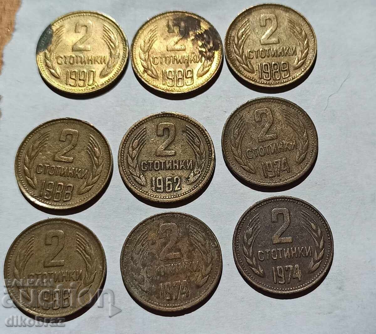 Μίγμα από 2 στότινκι από τη Σοσιαλιστική Βουλγαρία / 9 τεμάχια x 9 €cents/τεμάχιο