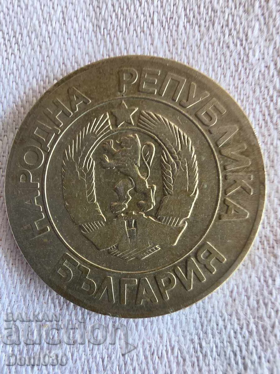 20 leva, emitirana prez 1989 g με τιμή € 0.01 | 0.02 BGN 20 leva, emitirana prez 1989 g με τιμή € 0.01 | 0.02 BGN