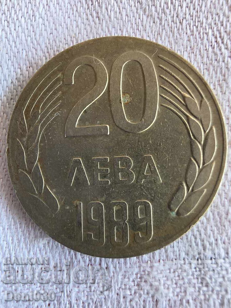 20 leva, emitirana prez 1989 g 20 leva, emitirana prez 1989 g