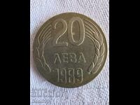 20 leva, emitirana prez 1989 g