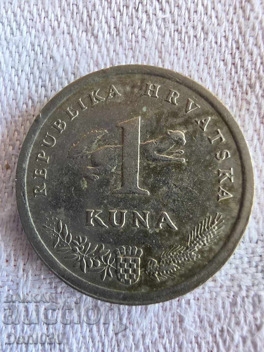 1 куна от Хърватия, 1995 г 1 куна от Хърватия, 1995 г
