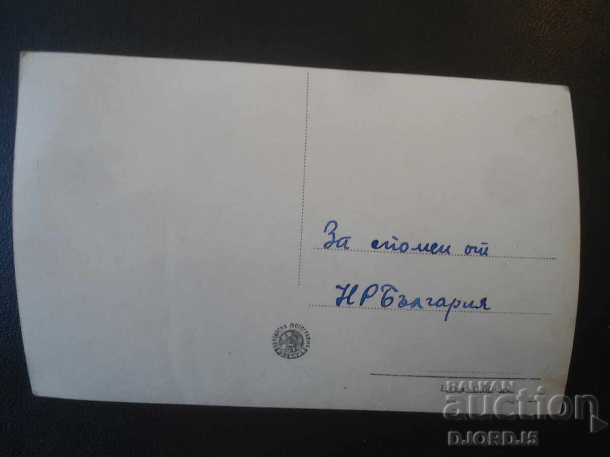 54. София - Мавзолеят Георги Димитров, Стара картичка с цена € 1.50 | 2.93 лв.