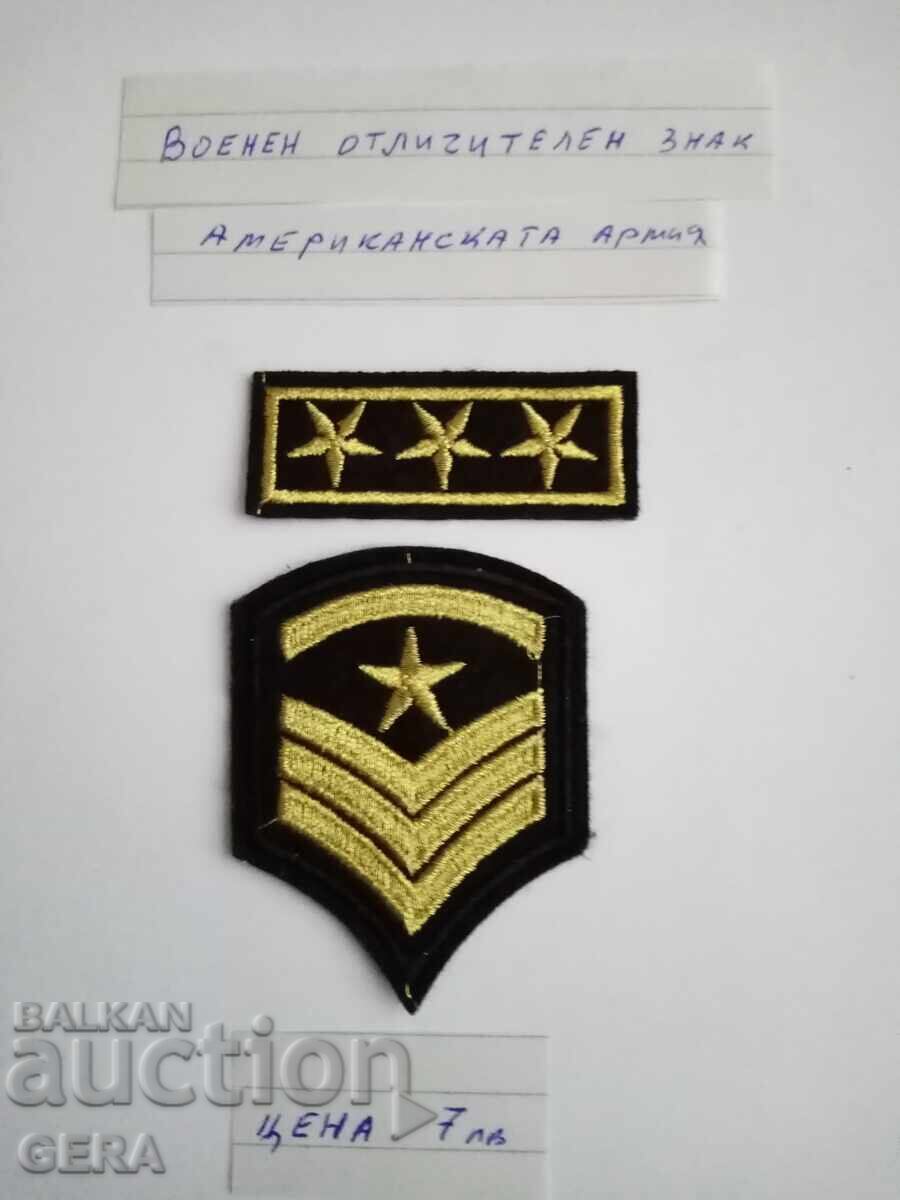 военни отличителени знаци