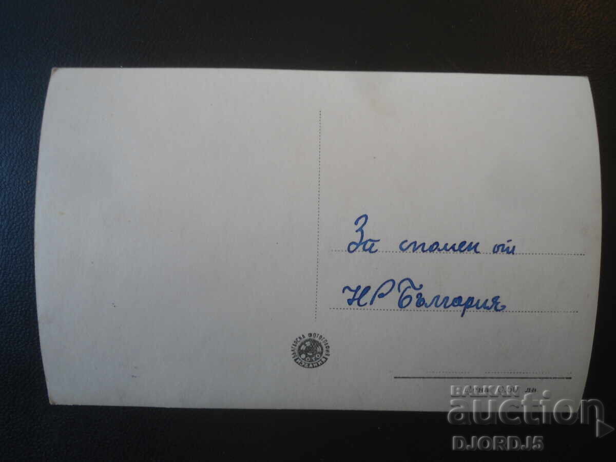 26. Sofia - "Narodno Sabranie" Square, Old postcard with price € 2.50 | 4.89 BGN