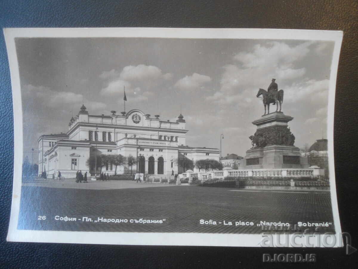 26. Sofia - "Narodno Sabranie" Square, Old postcard