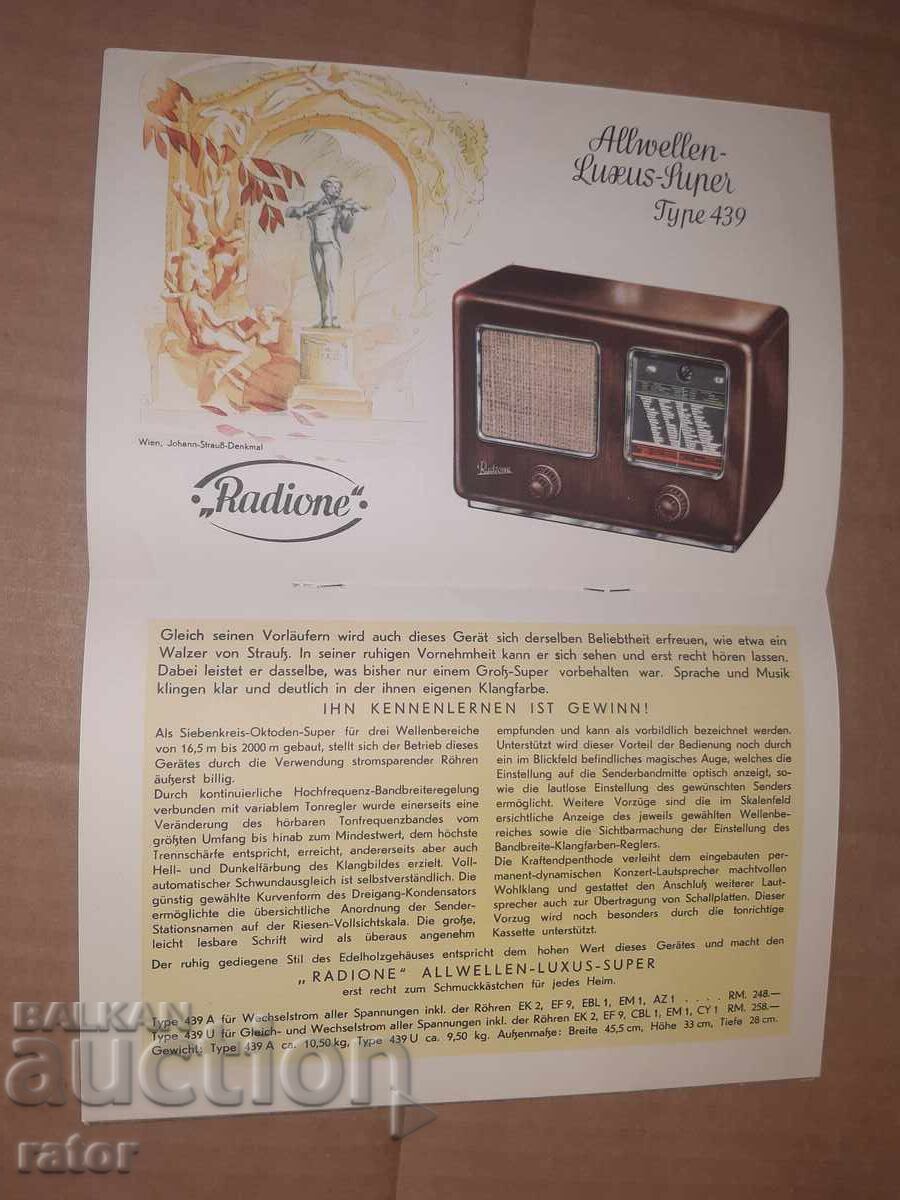 Auction  Old advertisement, brochure for RADIONE radio, Kingdom of Bulgaria