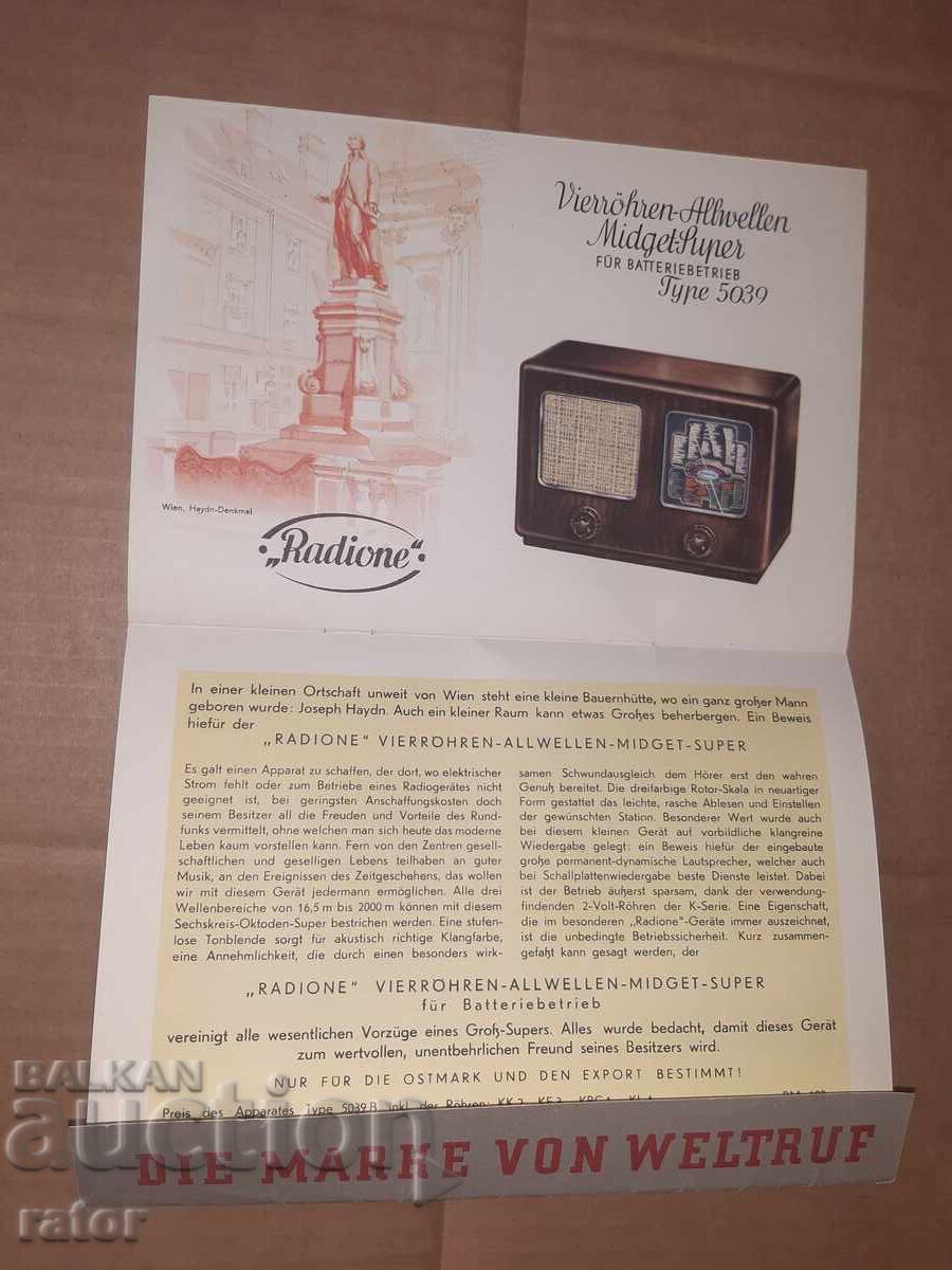 Old advertisement, brochure for RADIONE radio, Kingdom of Bulgaria - 5