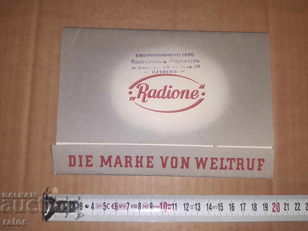 Old advertisement, brochure for RADIONE radio, Kingdom of Bulgaria - 7