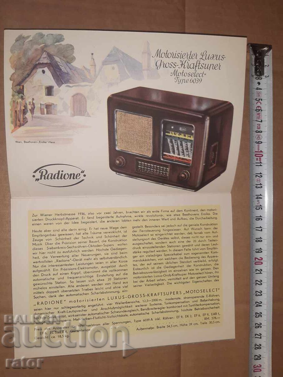 Old advertisement, brochure for RADIONE radio, Kingdom of Bulgaria