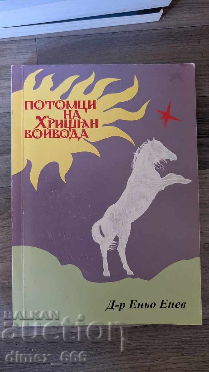 Απόγονοι του βοεβόδα Χριστιάν Ενιού Ενέφ Απόγονοι του βοεβόδα Χριστιάν Ενιού Ενέφ