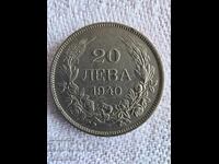 νόμισμα 20 λέβα του 1940
