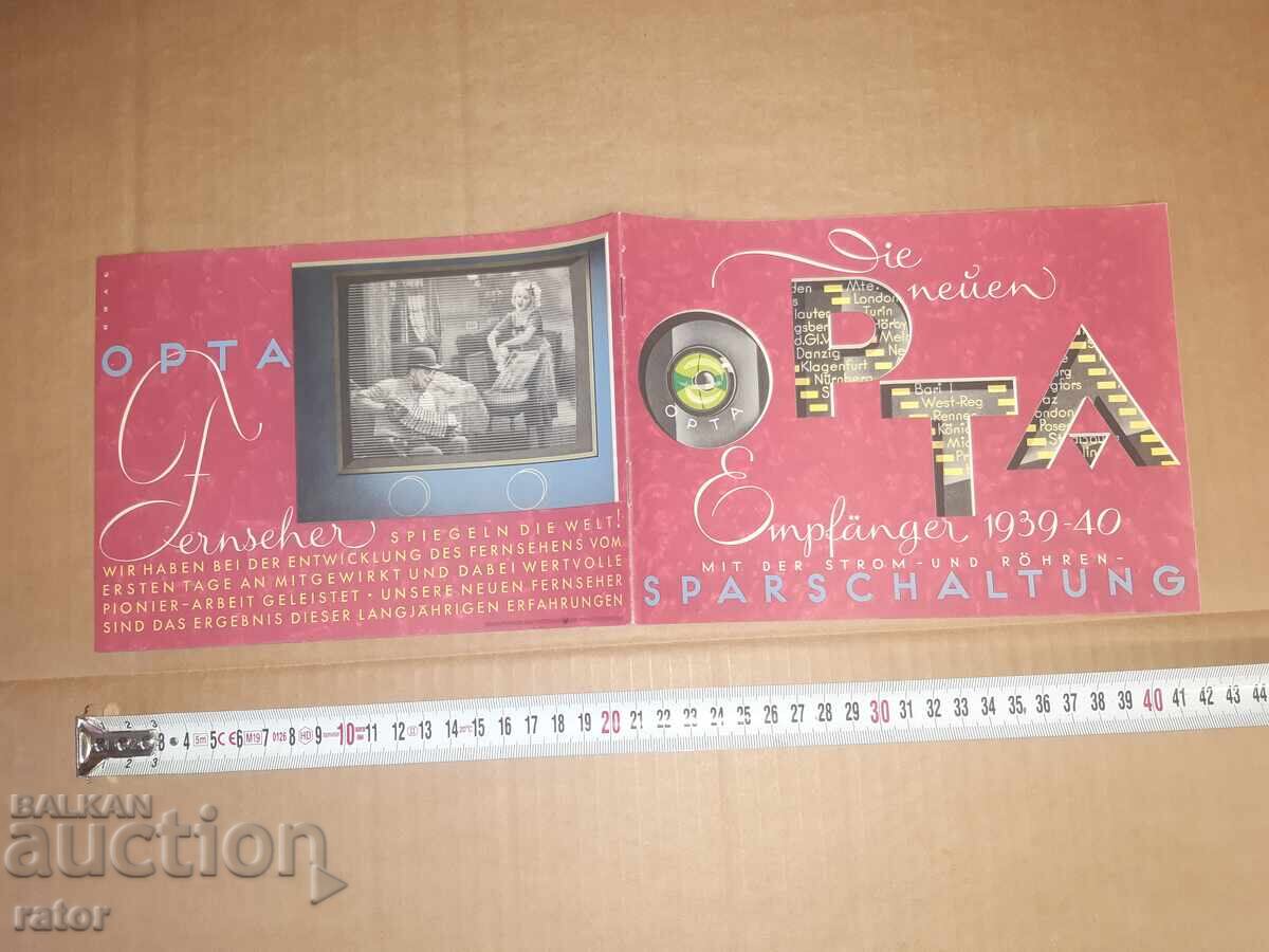 Vintage advertisement, brochure for OPTA radio 1939, Kingdom of Bulgaria - 7