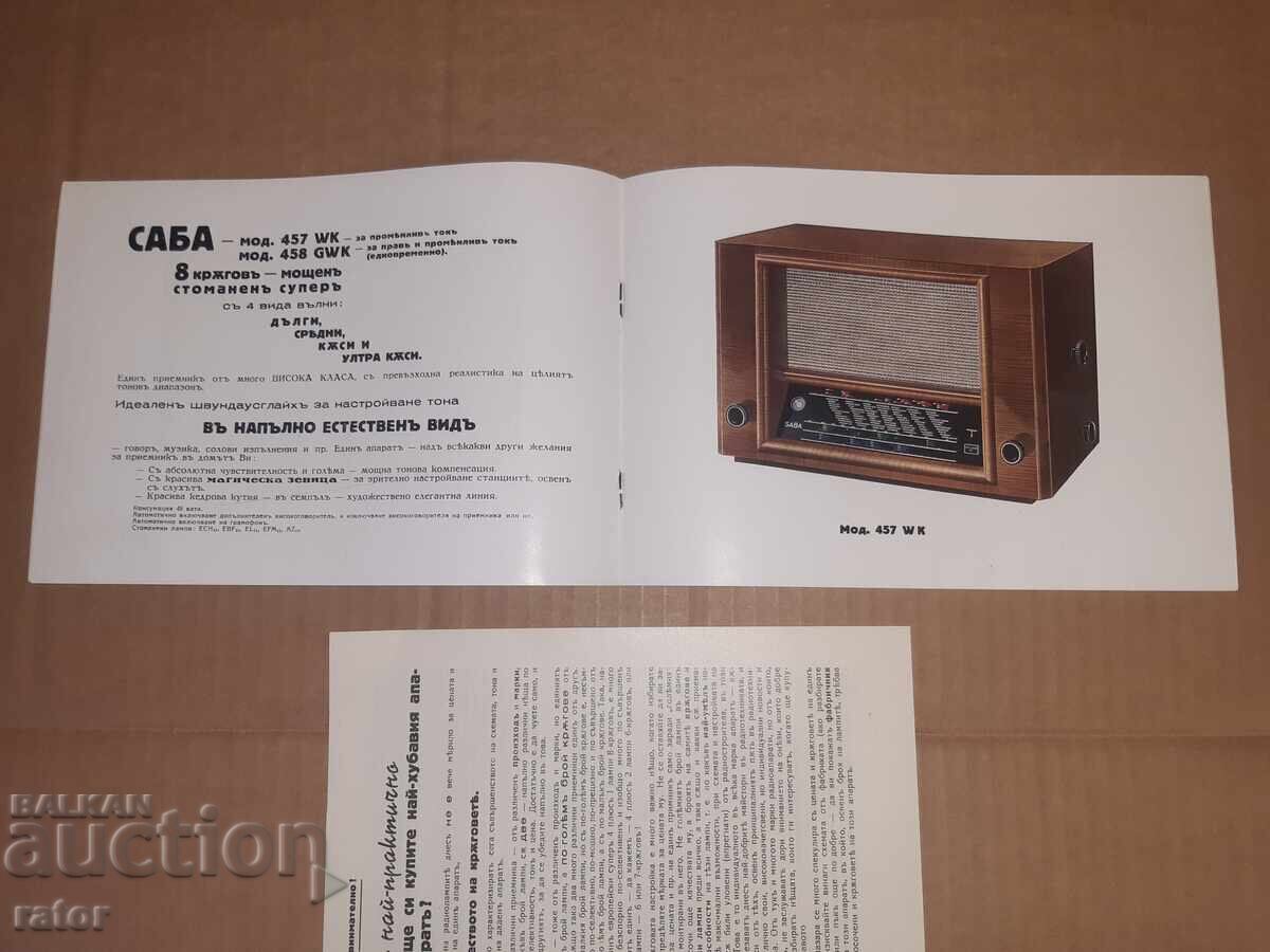 Vintage advertisement, brochure for SABA radio 1940, Kingdom of Bulgaria with price € 14.00 | 27.38 BGN