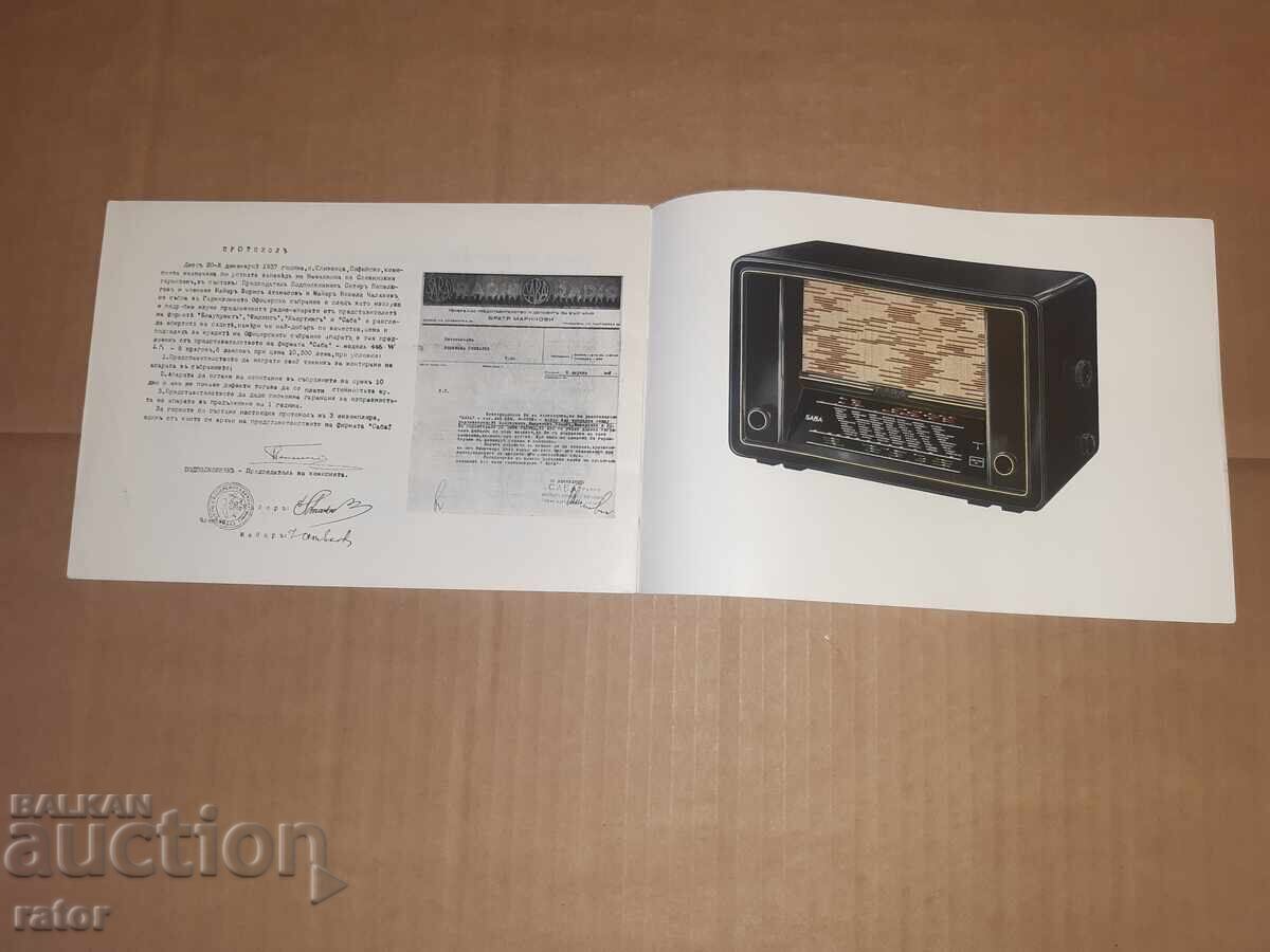 Vintage advertisement, brochure for SABA radio 1940, Kingdom of Bulgaria - 5