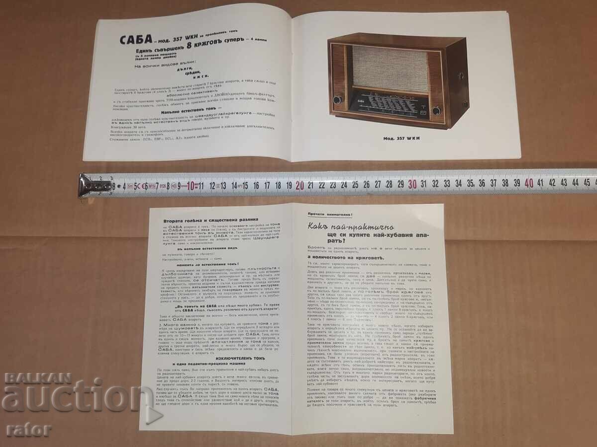 Vintage advertisement, brochure for SABA radio 1940, Kingdom of Bulgaria