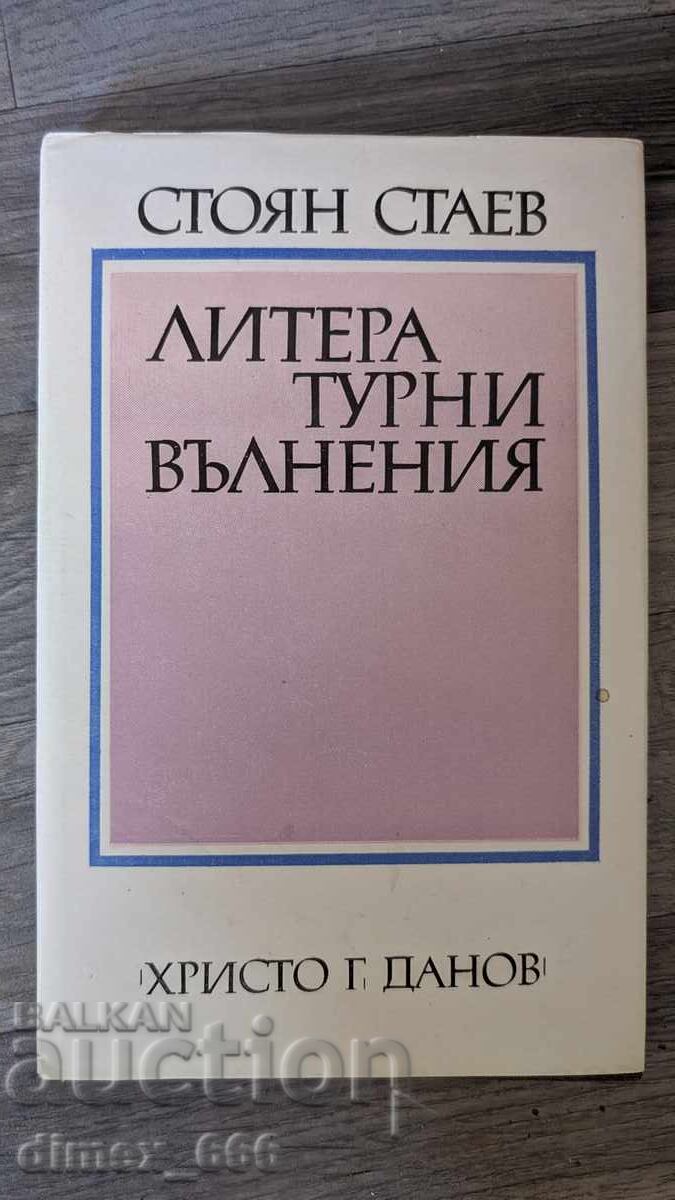 Литературни вълнения Стоян Стаев Литературни вълнения Стоян Стаев