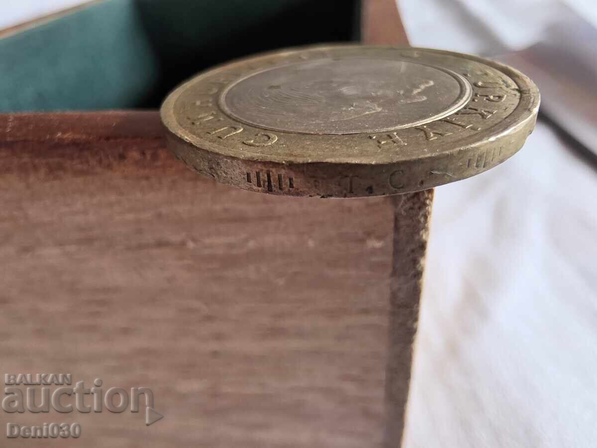 Auction Turkish 1 lira coin, 2014 Auction Turkish 1 lira coin, 2014
