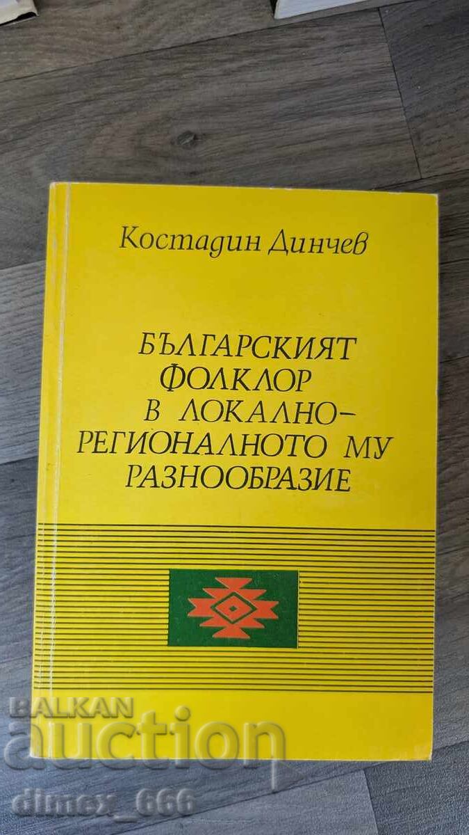 Bulgarian folklore in its local-regional diversity K Bulgarian folklore in its local-regional diversity K