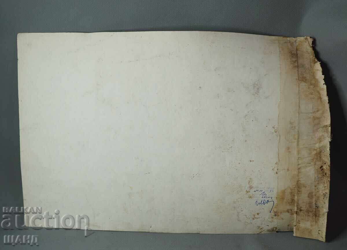 1975 Ατανάς Παβλόφ Σχέδιο Σχέδιο Ο καπετάνιος το γενναίο αγόρι - 5