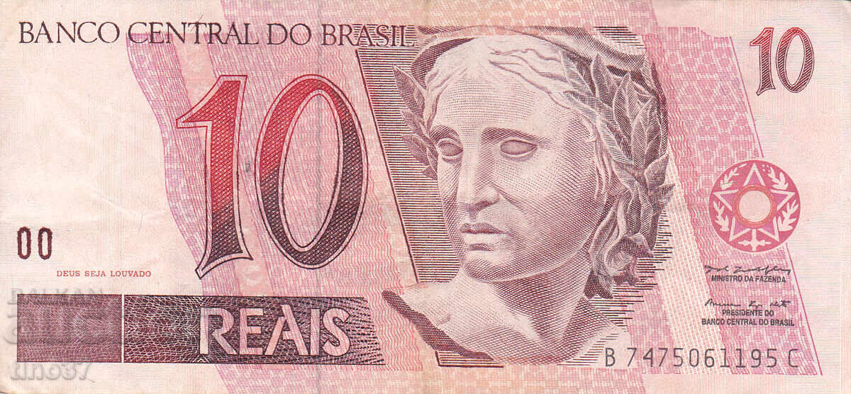 tino37- БРАЗИЛИЯ - 10 РЕАЛА - 1997г - F+ с цена € 4.30 | 8.41 лв.