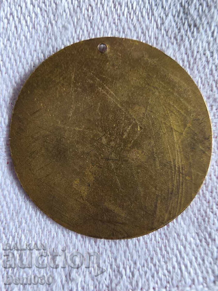 Old Ottoman coin with price € 0.32 | 0.63 BGN