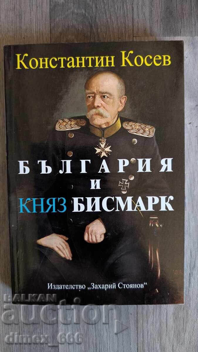 Bylgaria i knyaz Bismark	Konstantin Kosev