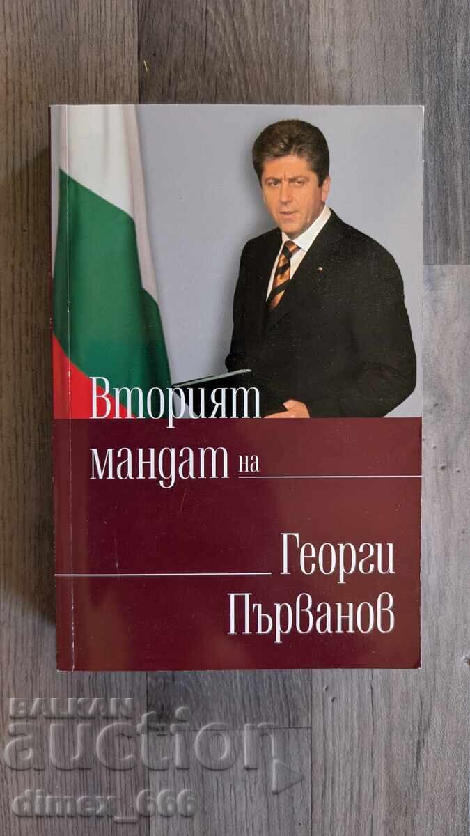 The Second Term of Georgi Parvanov