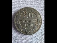 20 стотинки, емитирана през 1888 г.