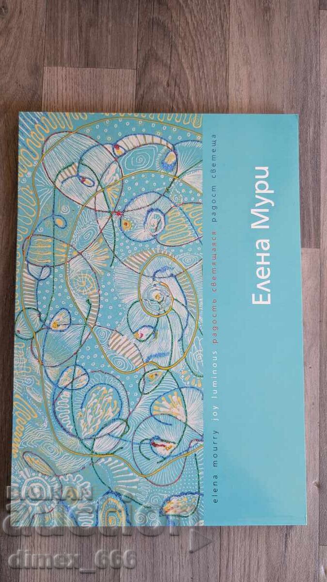 Glowing Joy Elena Muri