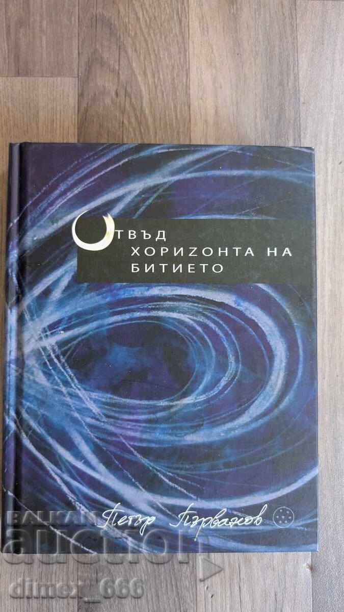 Beyond the Horizon of Being Petar Parvanov