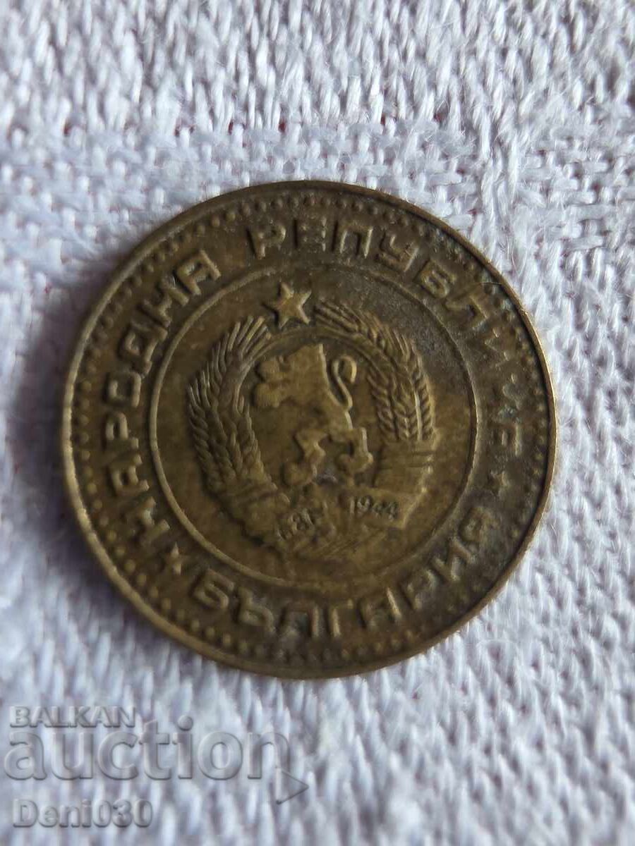 1 stotinka, emisiunea 1974 cu preț € 0.01 | 0.02 BGN