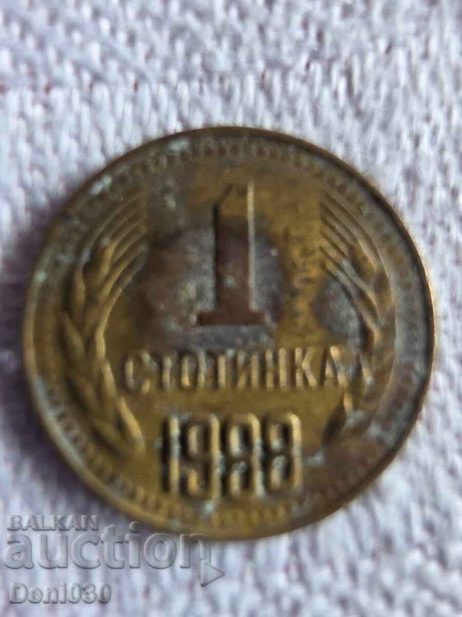 1 stotinka from 1988