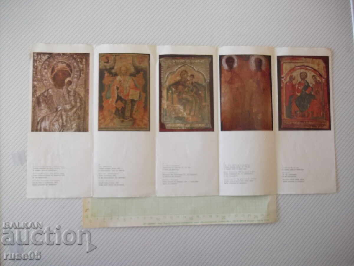 Auction  Brochure "Icons - Bachkovo Monastery - 1969"