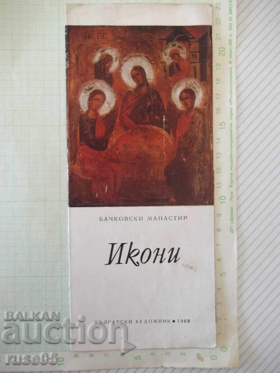Brochure "Icons - Bachkovo Monastery - 1969"