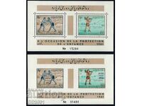 Afghanistan 1961 - sports UNICEF MNH