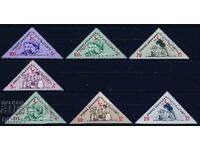 Afghanistan 1964 - Red Crescent MNH
