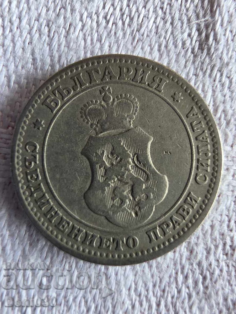 10 stotinki from 1906 with price € 0.01 | 0.02 BGN