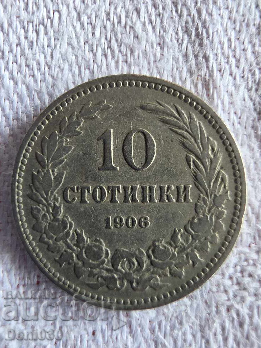 10 stotinki from 1906