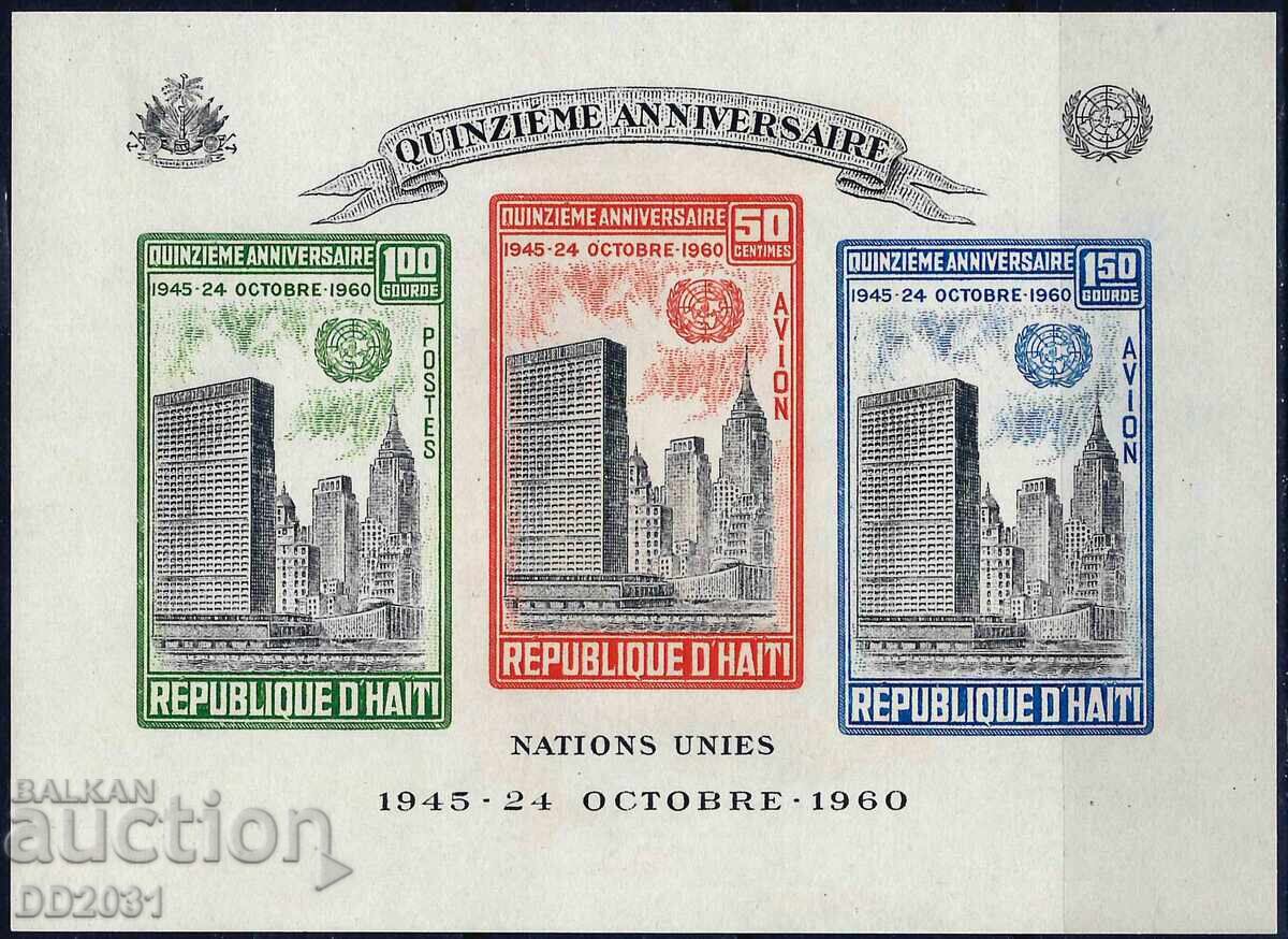 Αϊτή 1960 - ΟΗΕ αρχιτεκτονική MNH