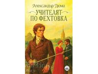 Учителят по фехтовка