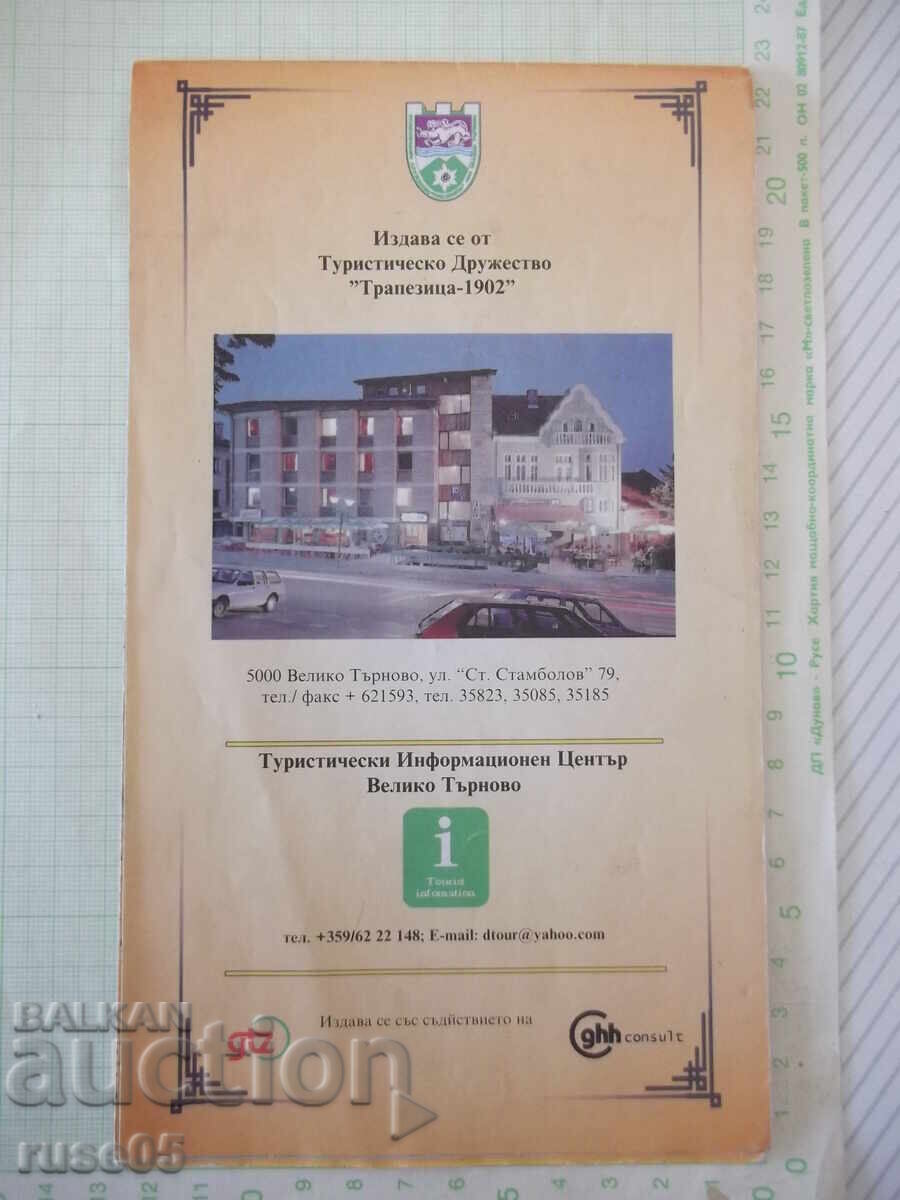 Hartă "Regiunea Veliko Târnovo" cu preț € 2.56 | 5.01 BGN