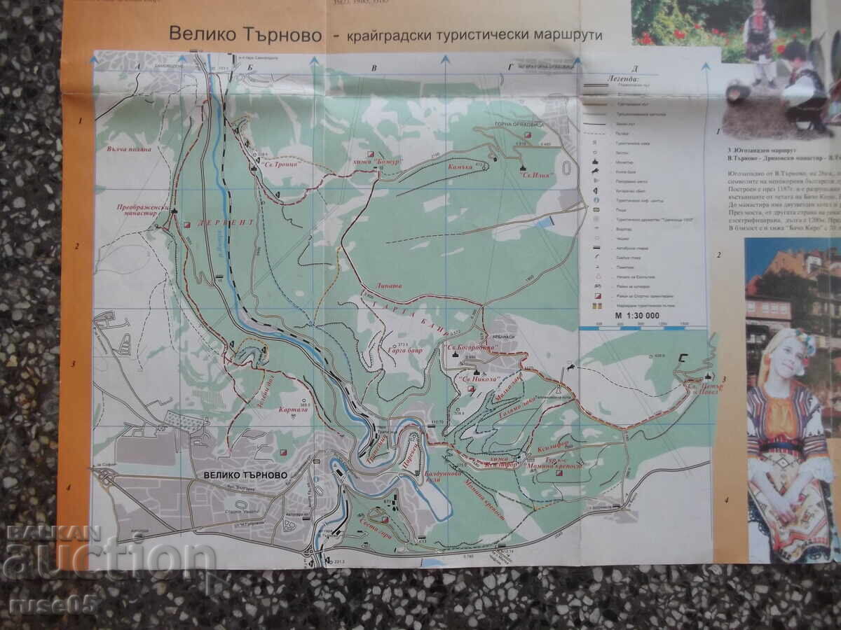 Hartă "Regiunea Veliko Târnovo" - 6