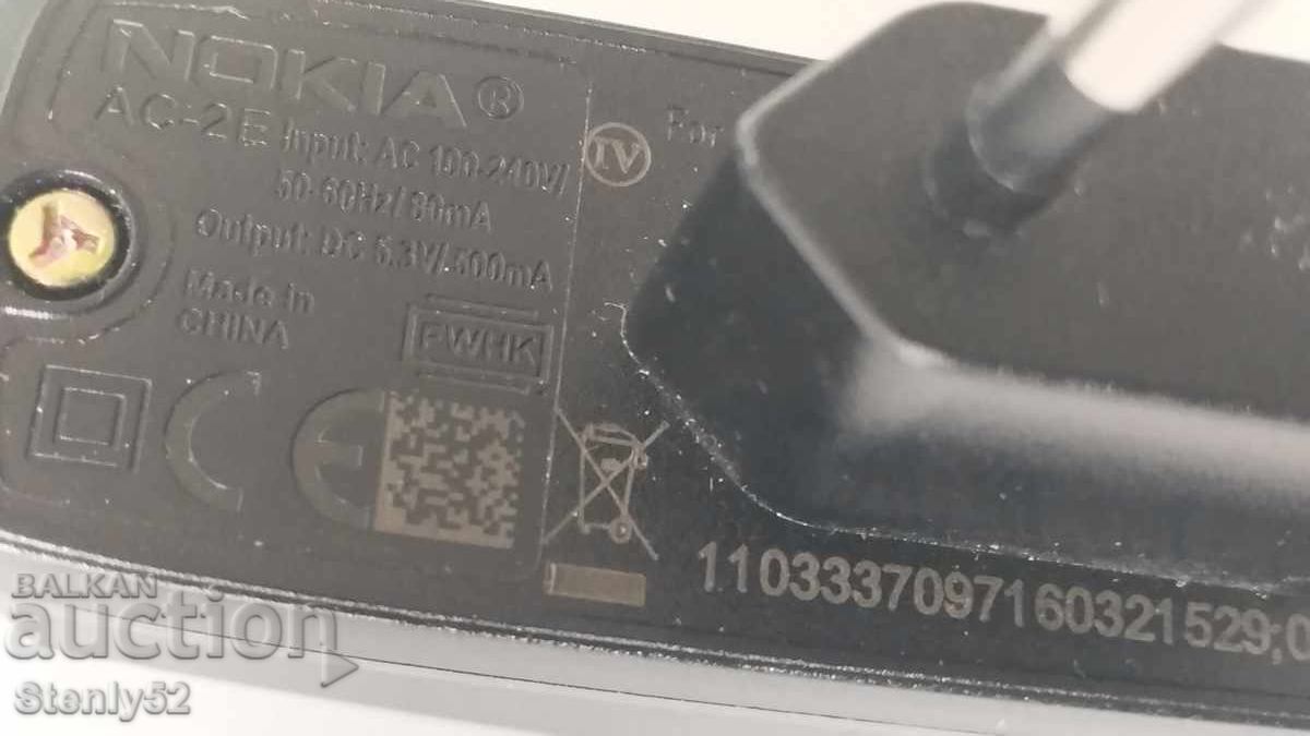 Δημοπρασία Μετασχηματιστής φορτιστή για παλιά Nokia 5.3 V 500 mA