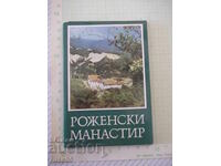 "Rozhen Monastery - Kiril Grancharov" Set