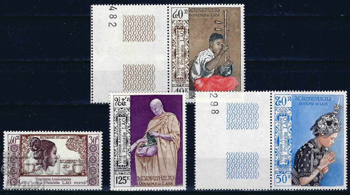 Laos 1971 - F/MNH