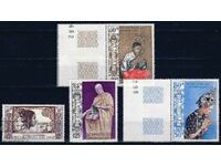 Laos 1971 - F/MNH