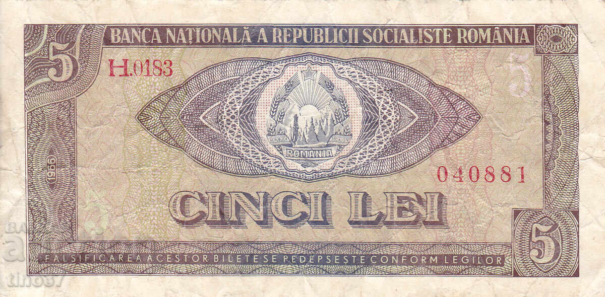 tino37- ROMANIA - 5 LEI - 1966 cu preț € 1.20 | 2.35 BGN
